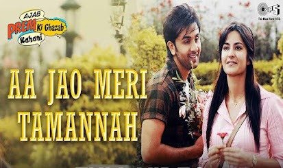 Aa Jao Meri Tamanna lyrics