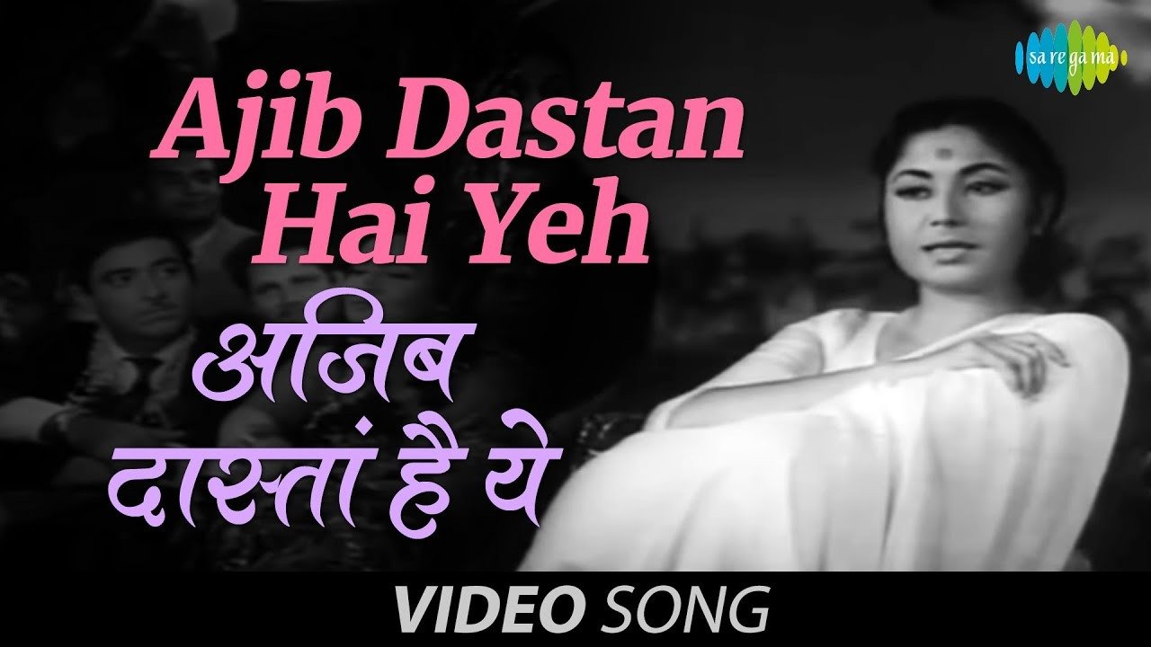 Ajeeb Dastan Hai Yeh Lyrics