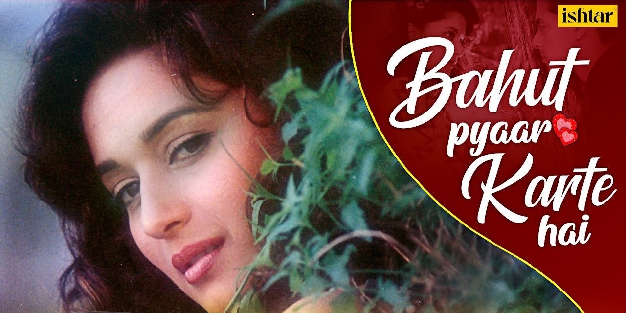 Bahut Pyar Karte Hain Lyrics