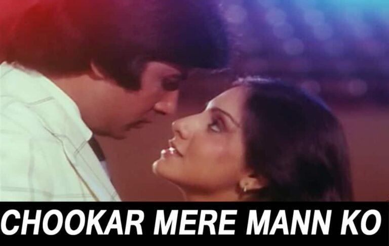 Chukar Mere Man Ko Lyrics