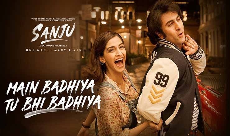 Main Badhiya Tu Bhi Badhiya Lyrics