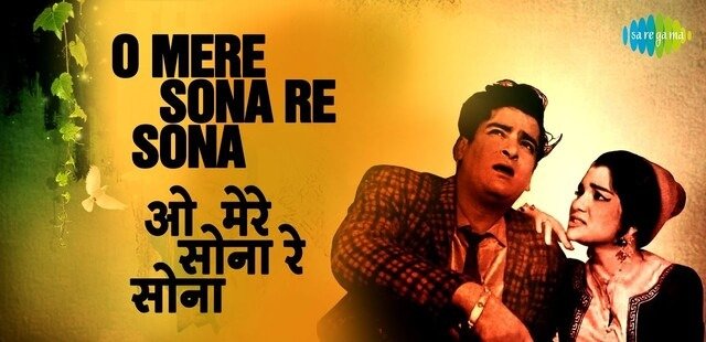O Mere Sona Re Song Lyrics