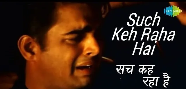 Sach Keh Raha Hai Deewana Lyrics