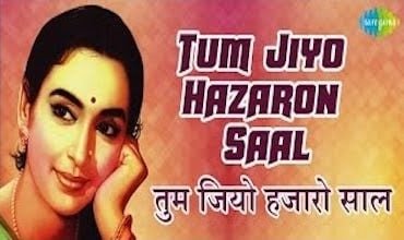 Tum Jiyo Hazaron Saal Lyrics