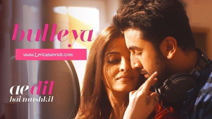 BULLEYA LYRICS 