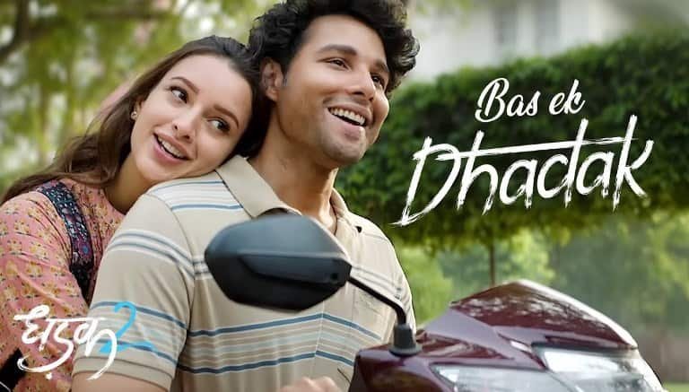 Bas Ek Dhadak Lyrics