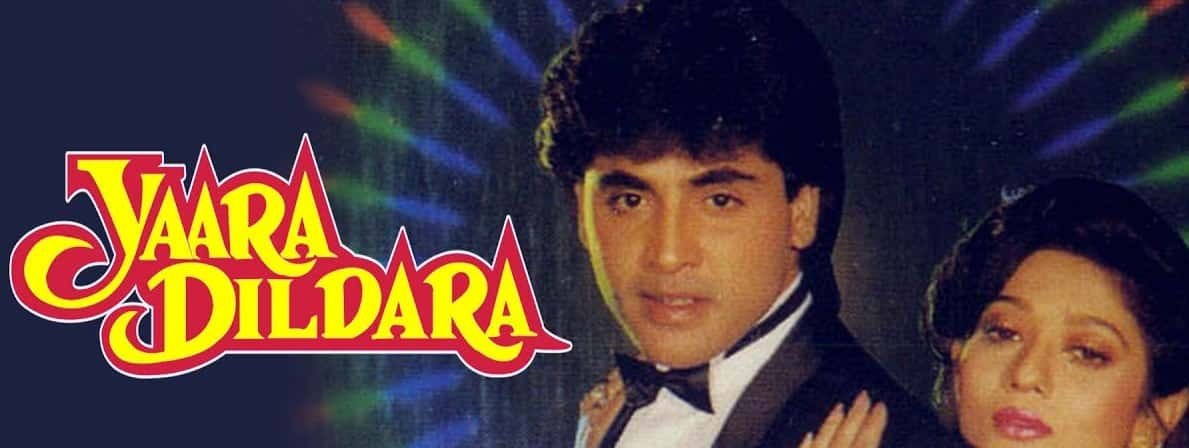 Bin Tere Sanam Lyrics