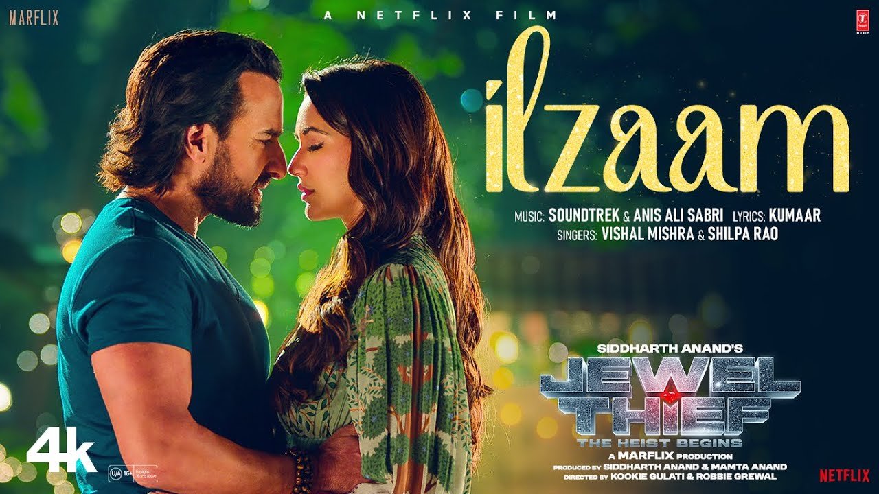 Ilzaam Lyrics