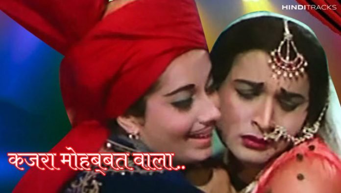 Kajra Mohabbat Wala Lyrics