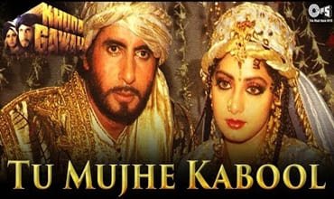 Tu Mujhe Kabool Lyrics