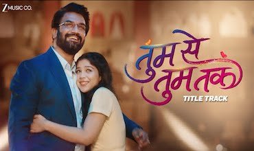 Tumm Se Tumm Tak Lyrics